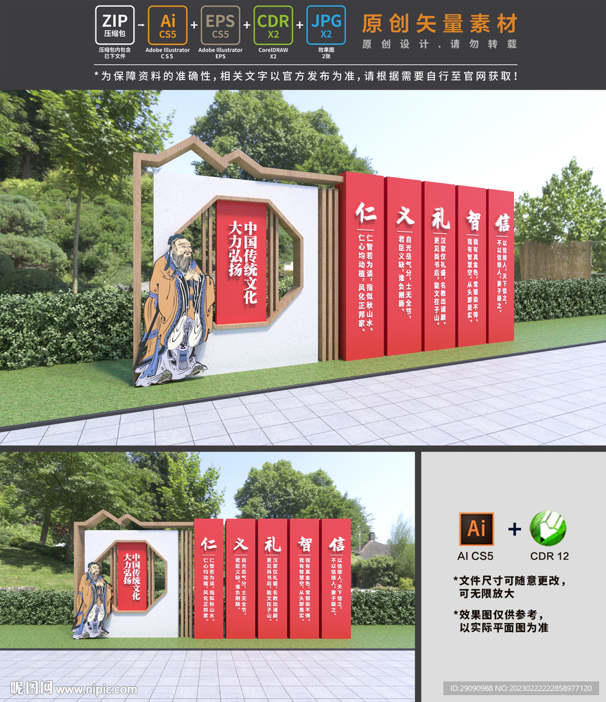 传统文化