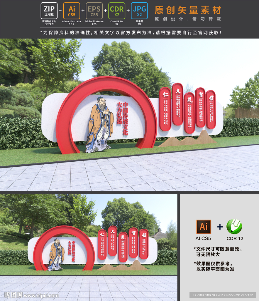 传统文化