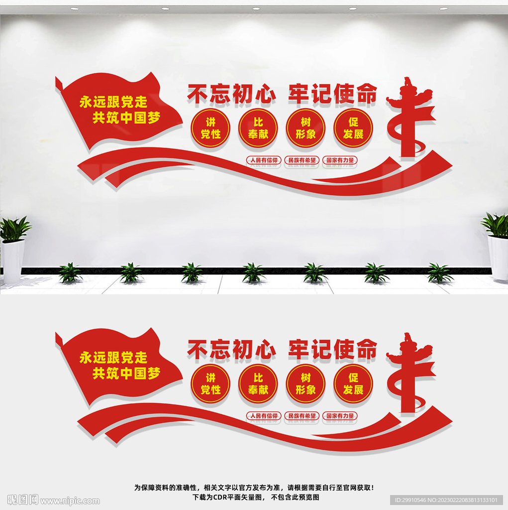党员活动室