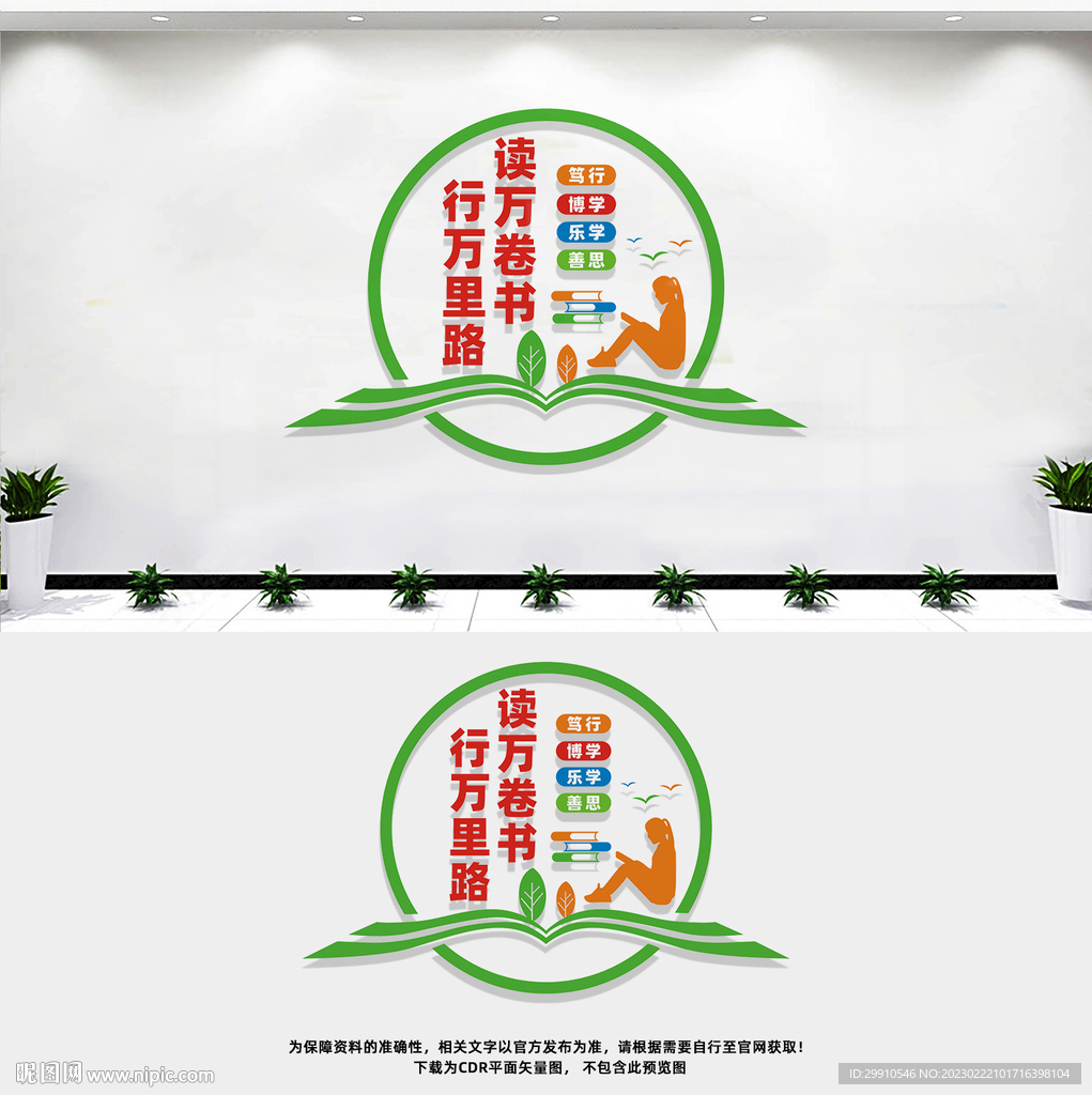 阅览室