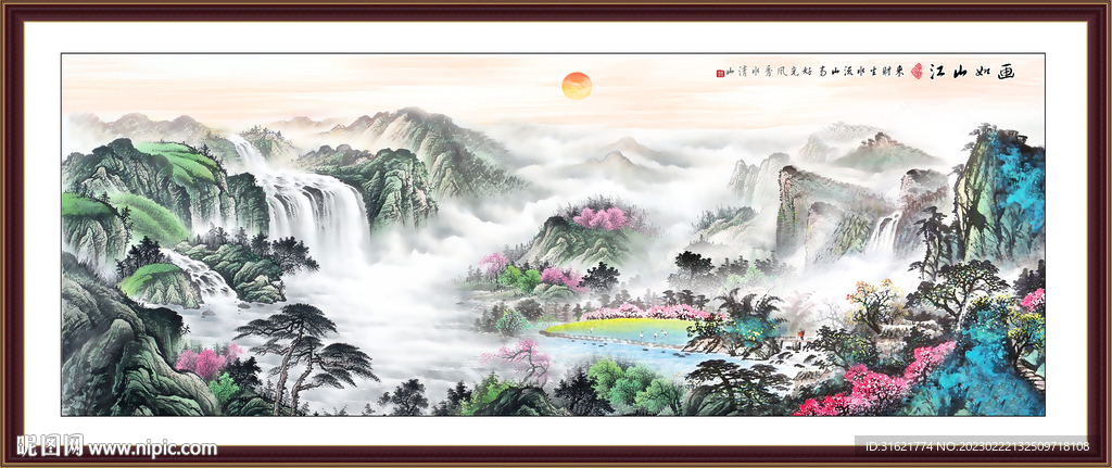 国画风水画 中堂山水画