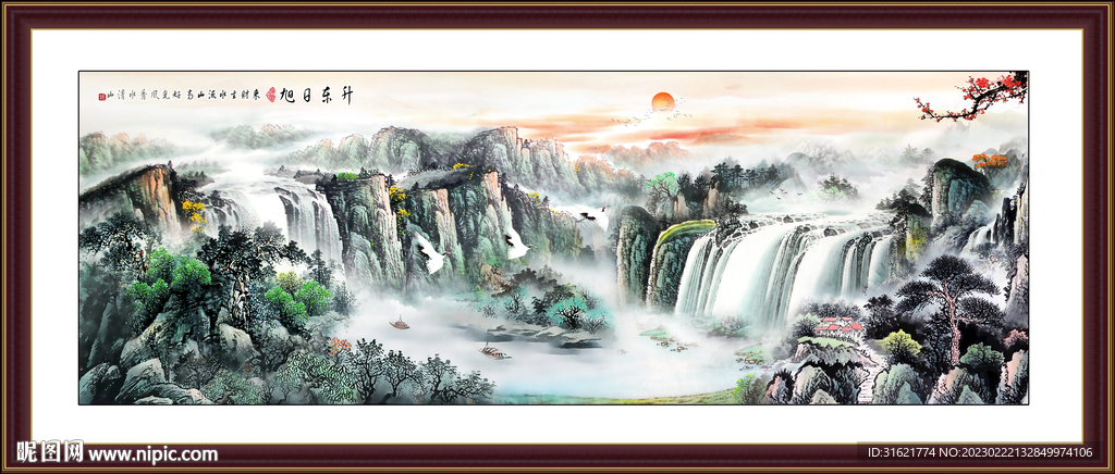 聚宝盆山水画