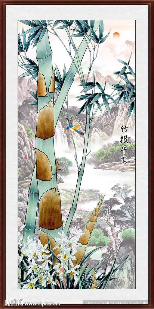 竹报平安