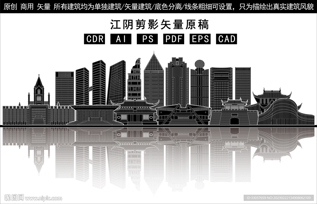 江阴