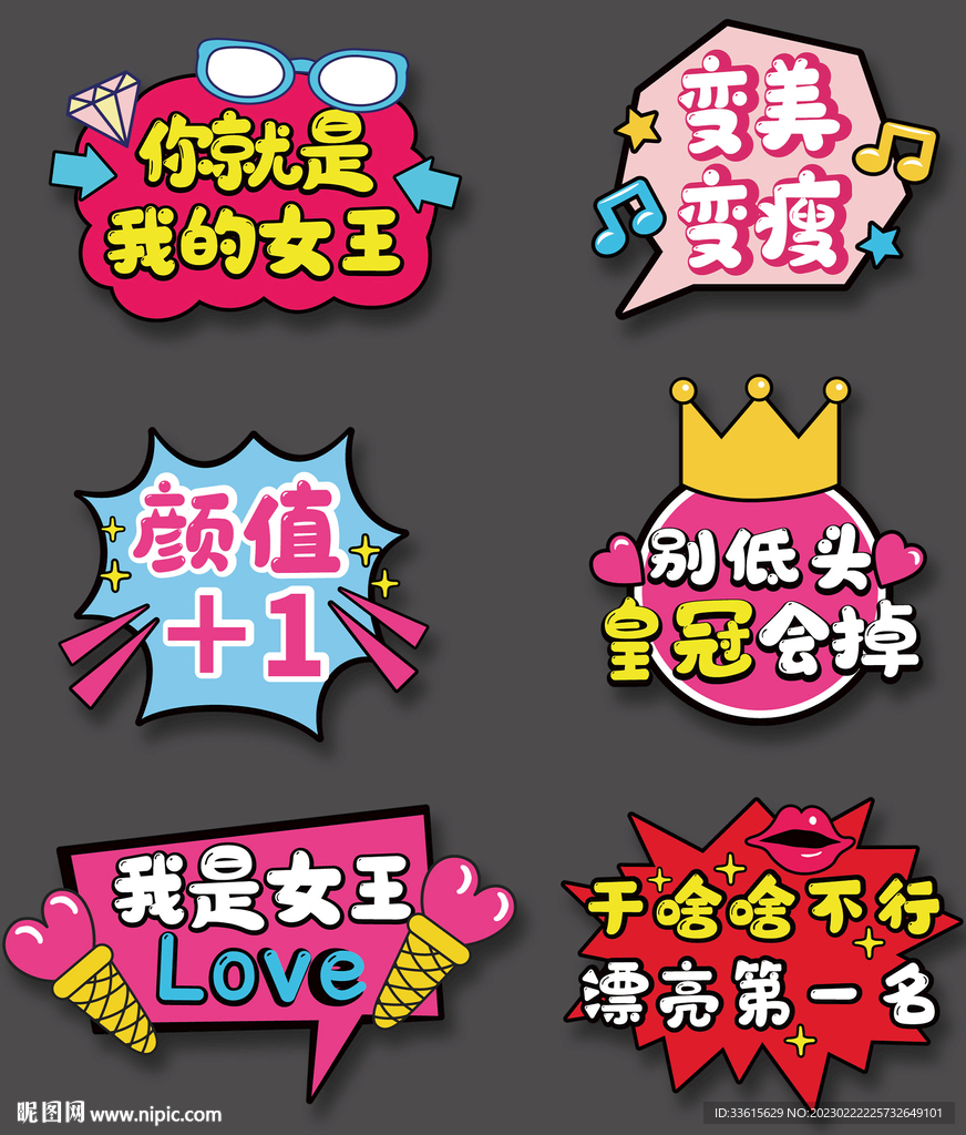 高端三八妇女节手举牌