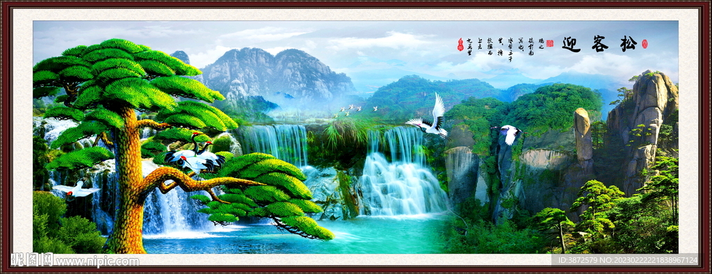 风水画