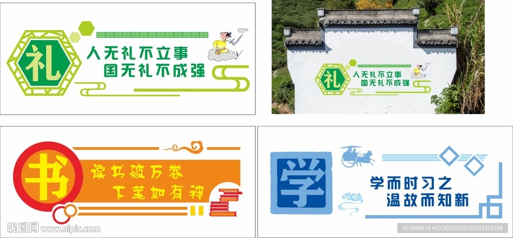 文化长廊