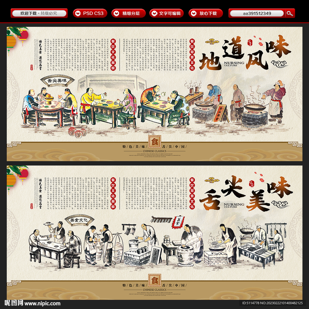 饭店