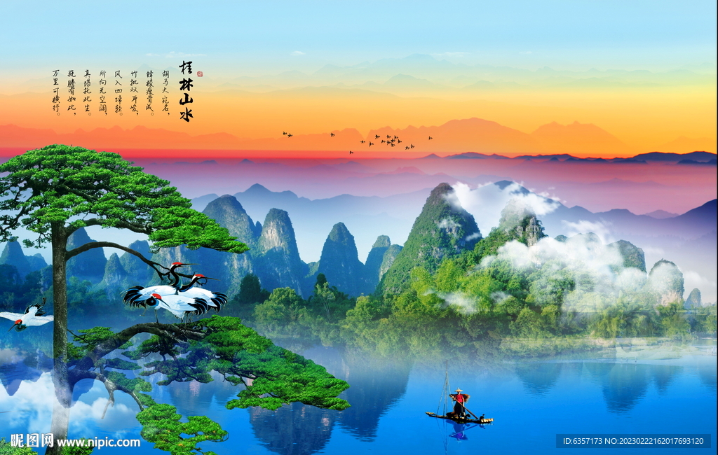 桂林风景画