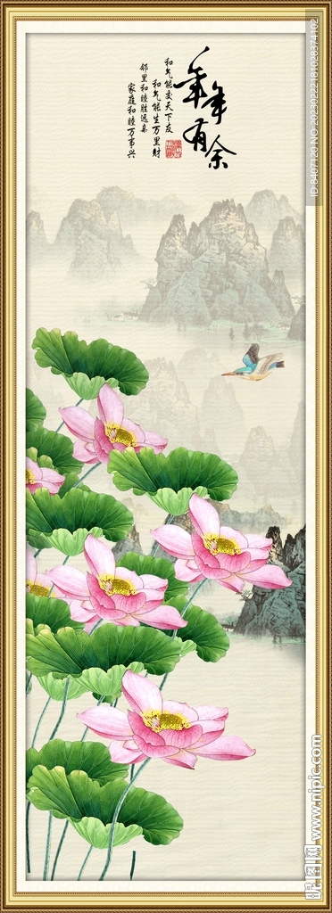 荷花国画