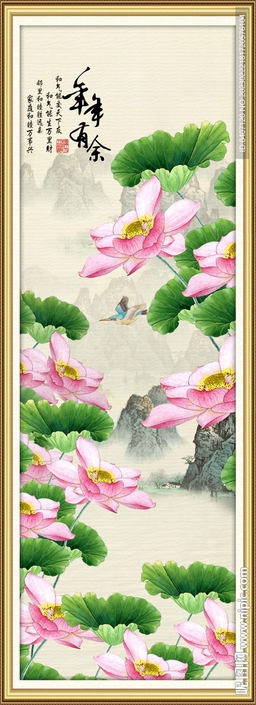 国画荷花