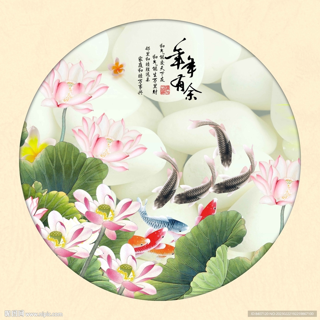 荷花九鱼图