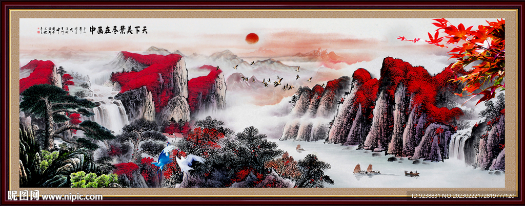 鸿运当头