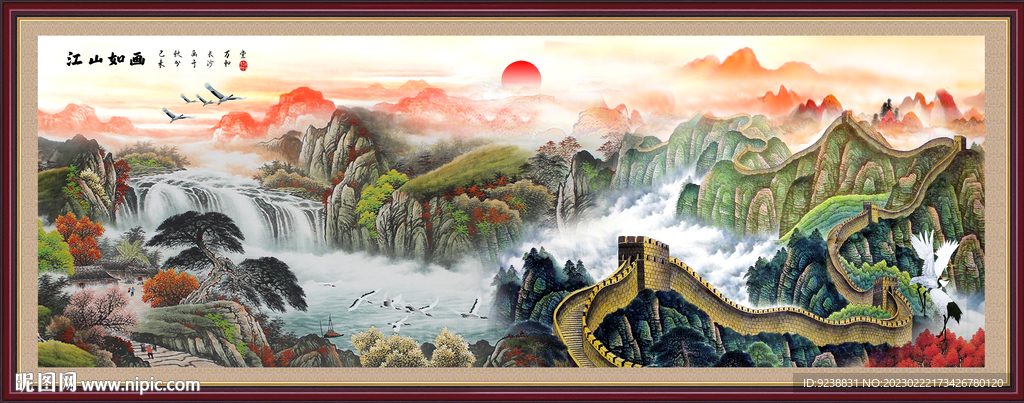长城国画