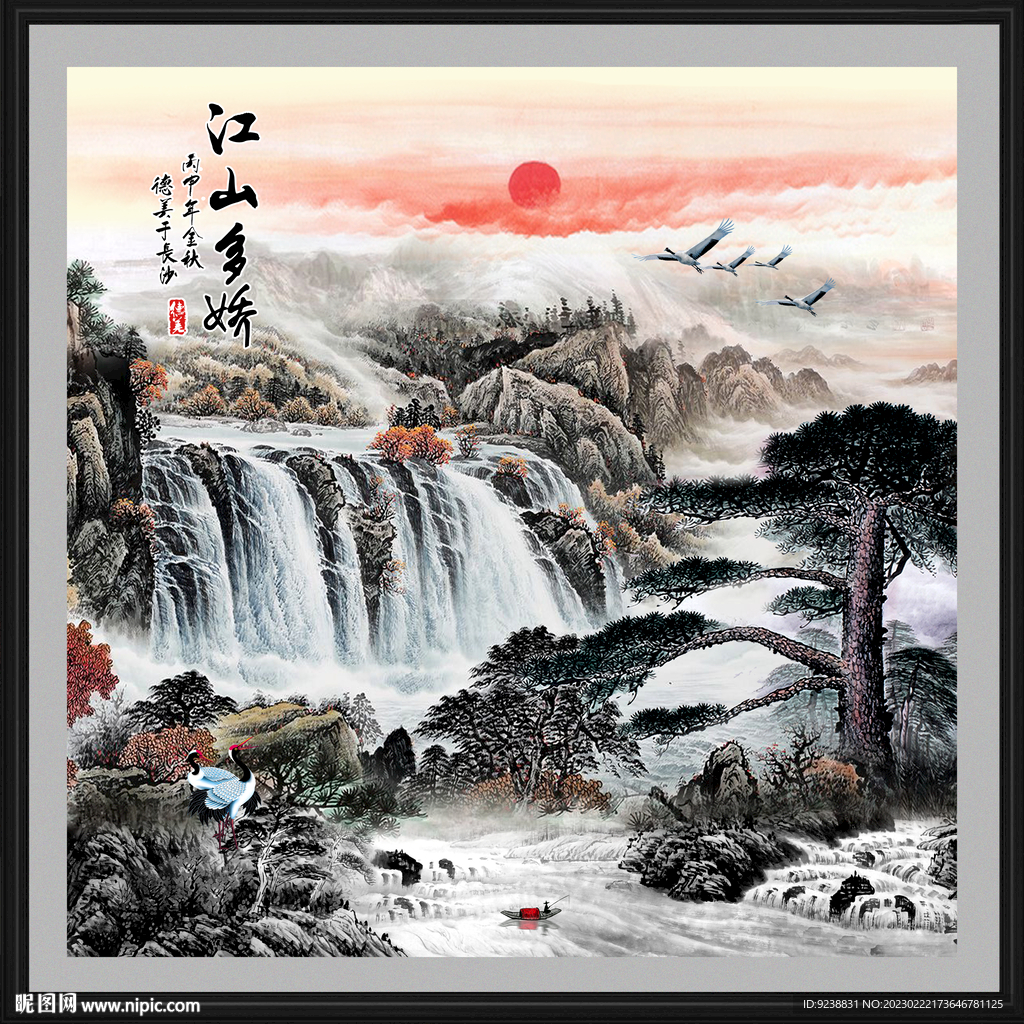 国画山水