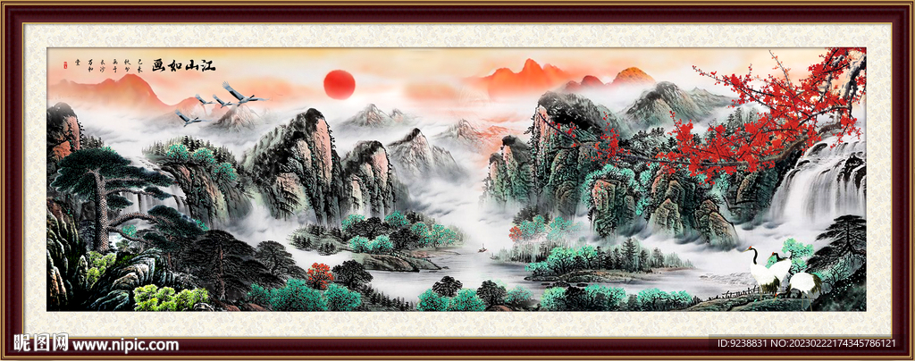 国画山水