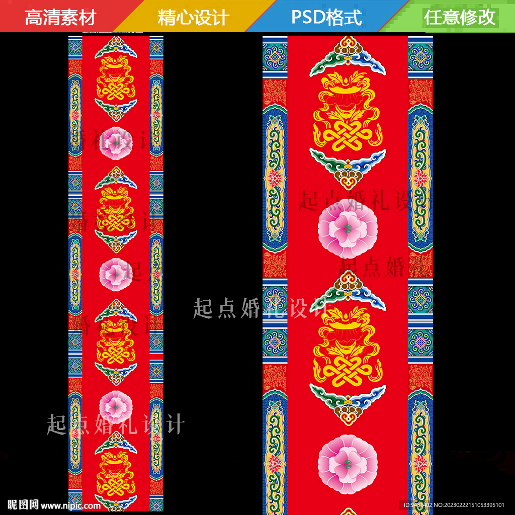藏族藏式地毯