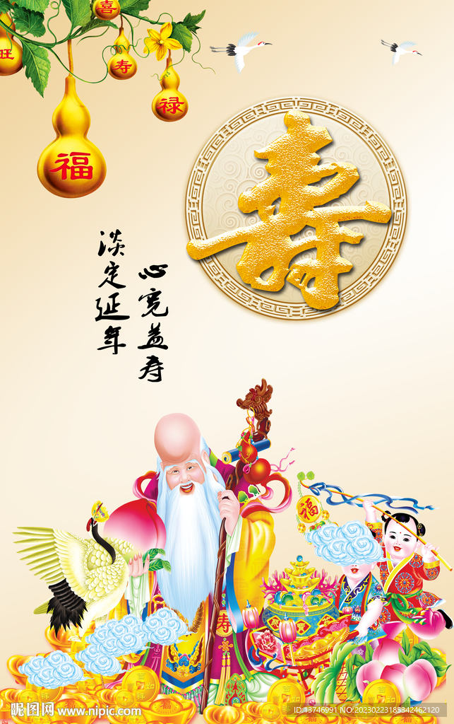南极仙翁