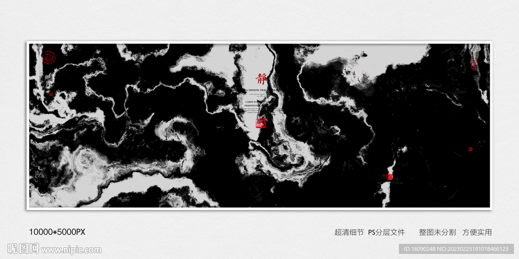 水墨禅意