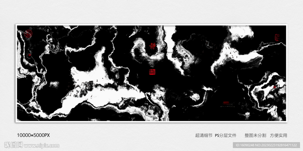 茶室水墨画