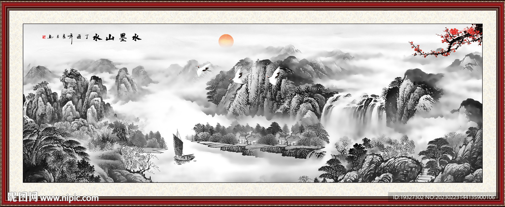 办公室山水画 客厅装饰画