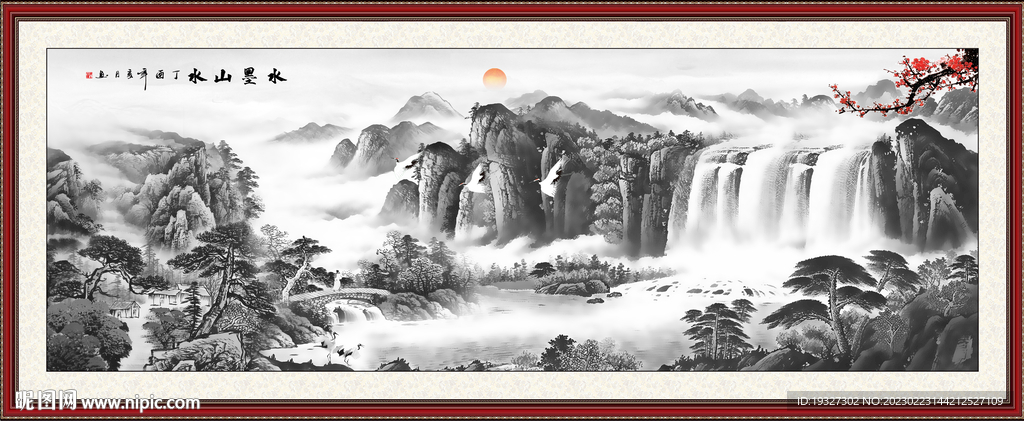 国画水墨山水国画