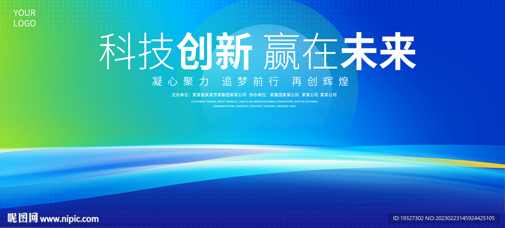 蓝色企业背景商务背景