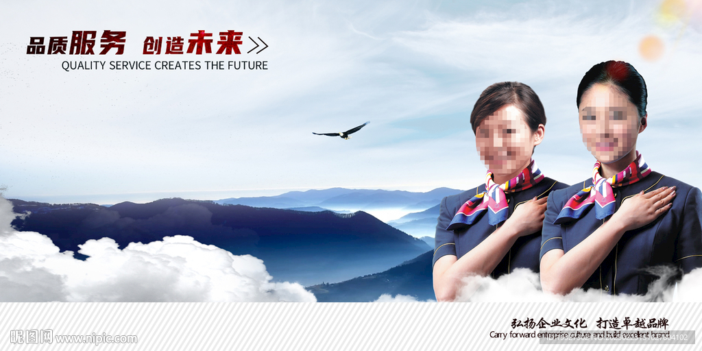 用心服务 服务篇