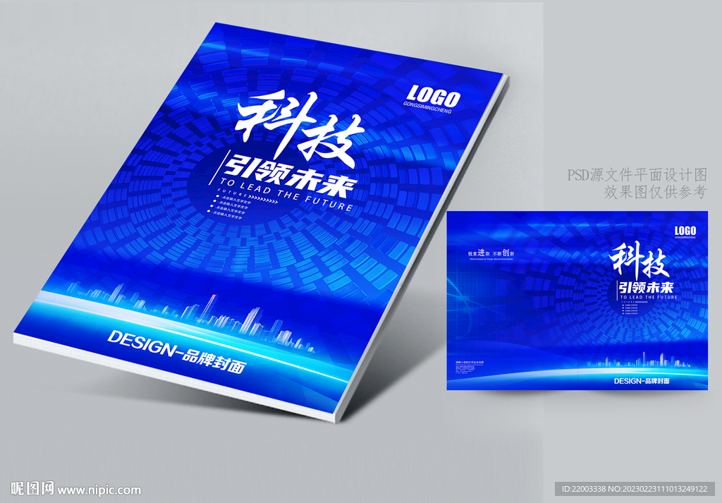 封面设计