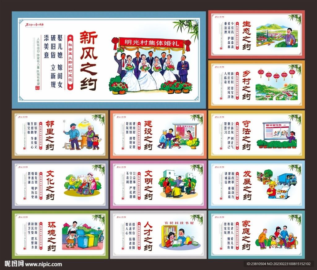 公益广告