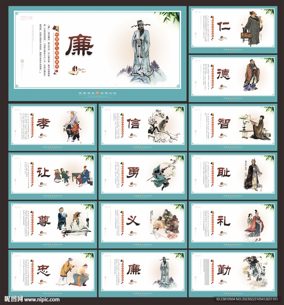 中华传统文化