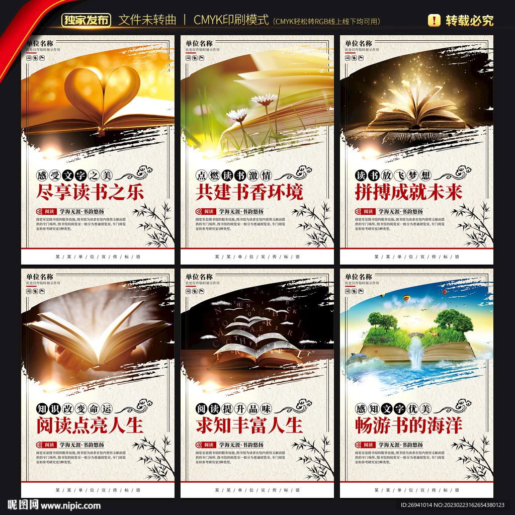 阅览室