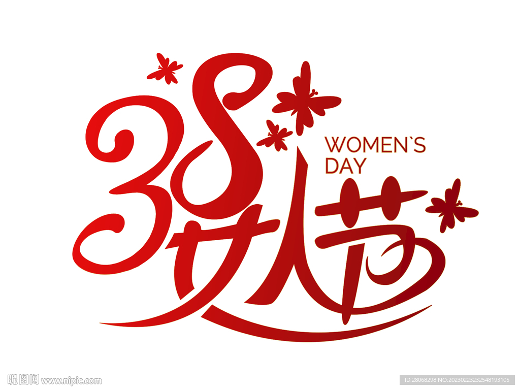 38妇女节元素
