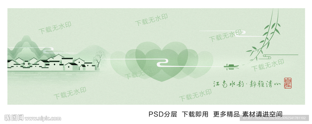 江南水韵