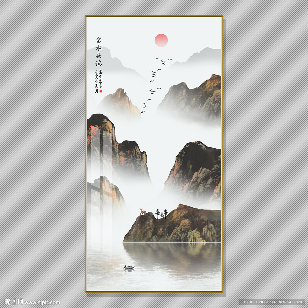 山水画