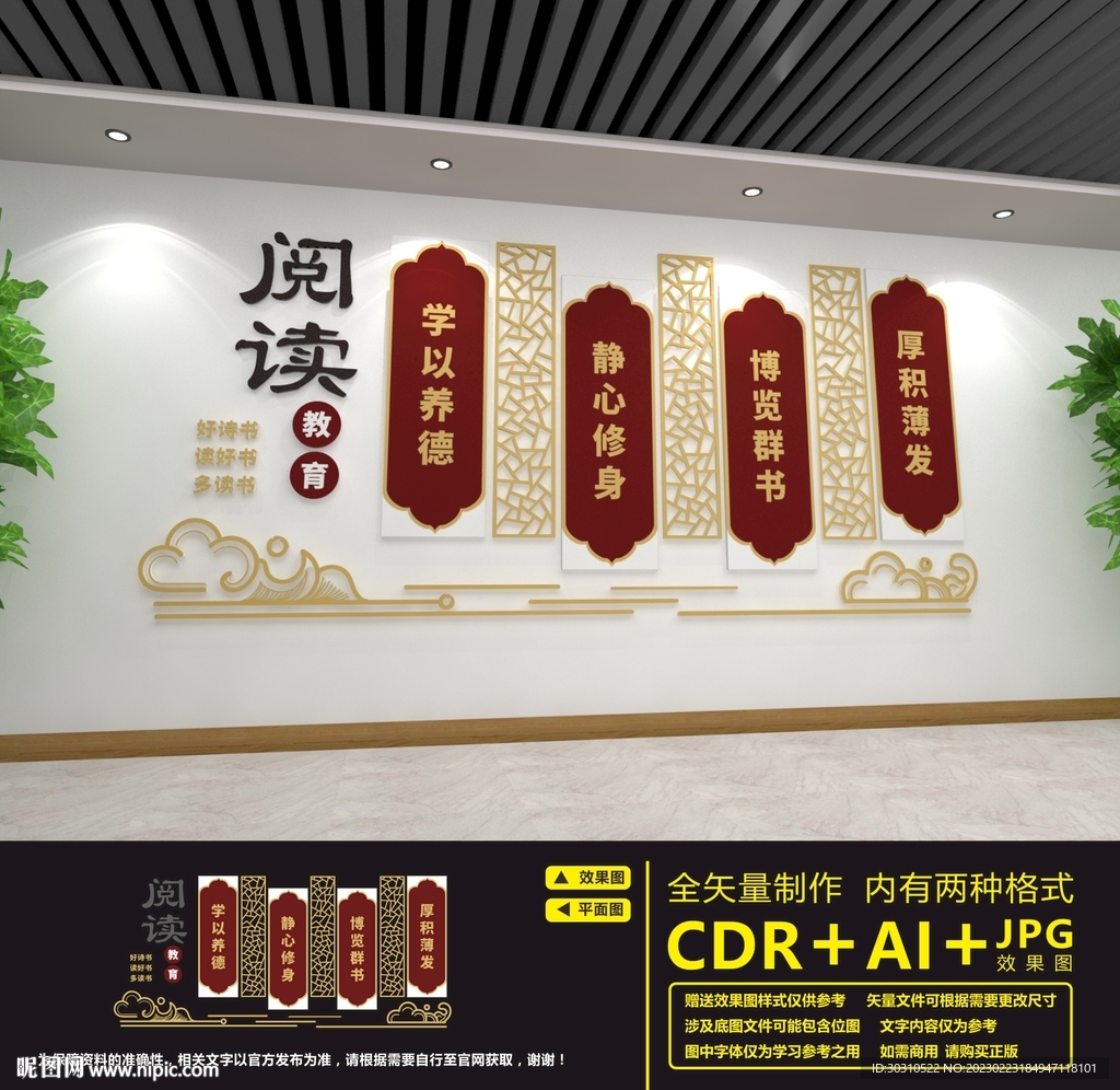 阅览室