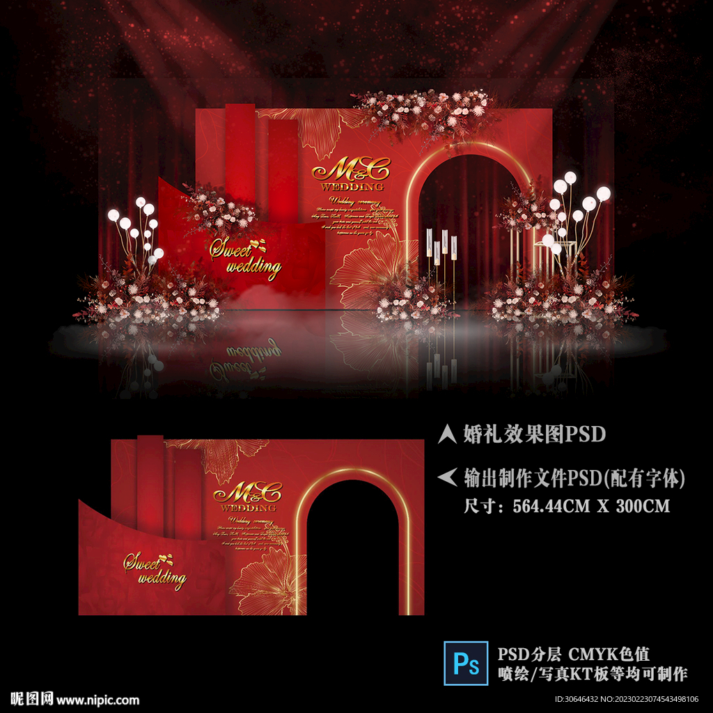 红色婚礼背景