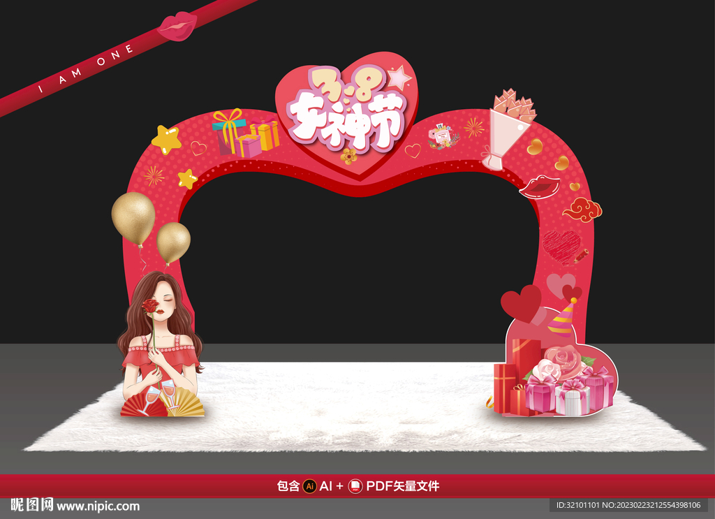 女神节 门头