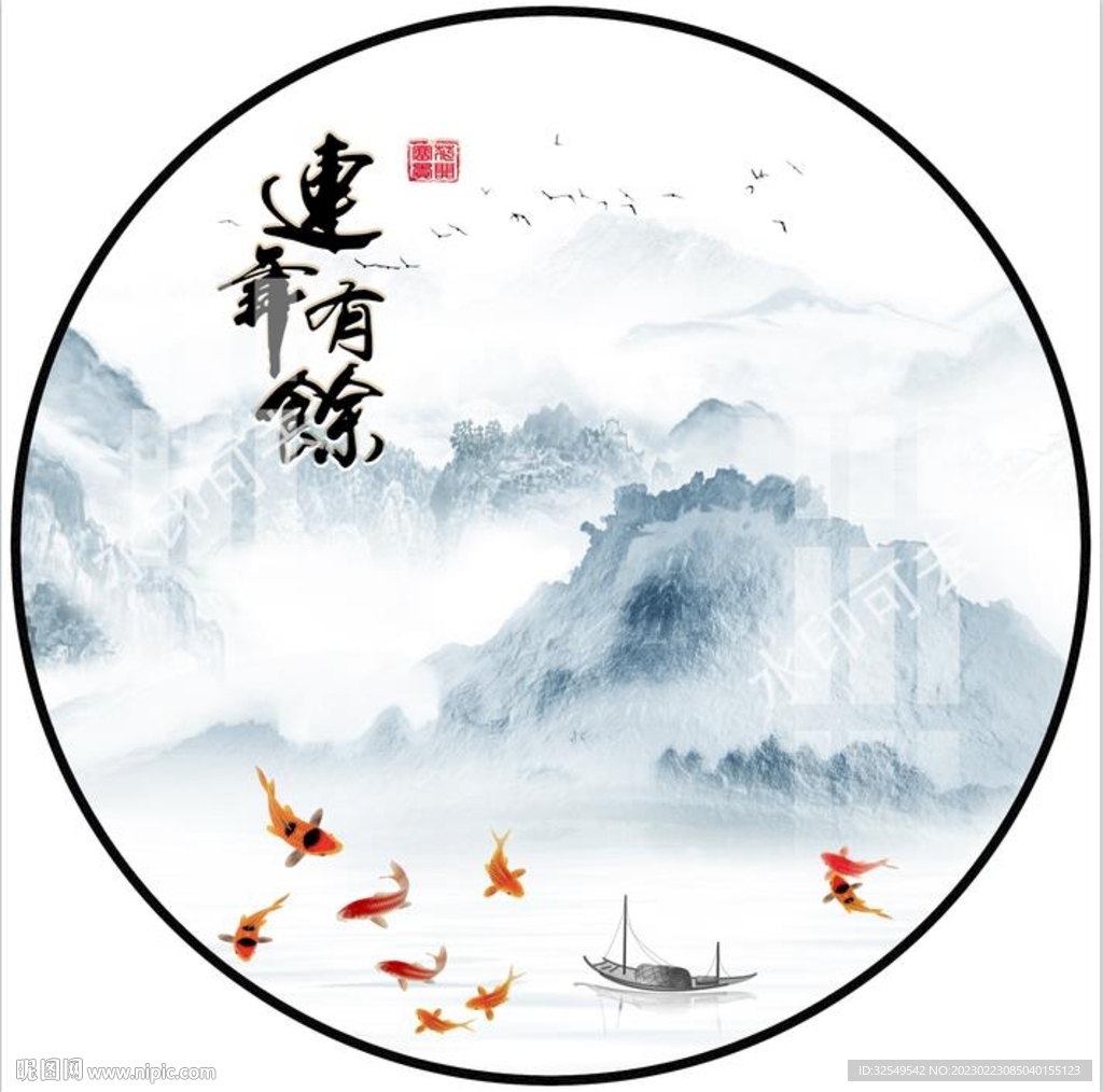 圆形山水画
