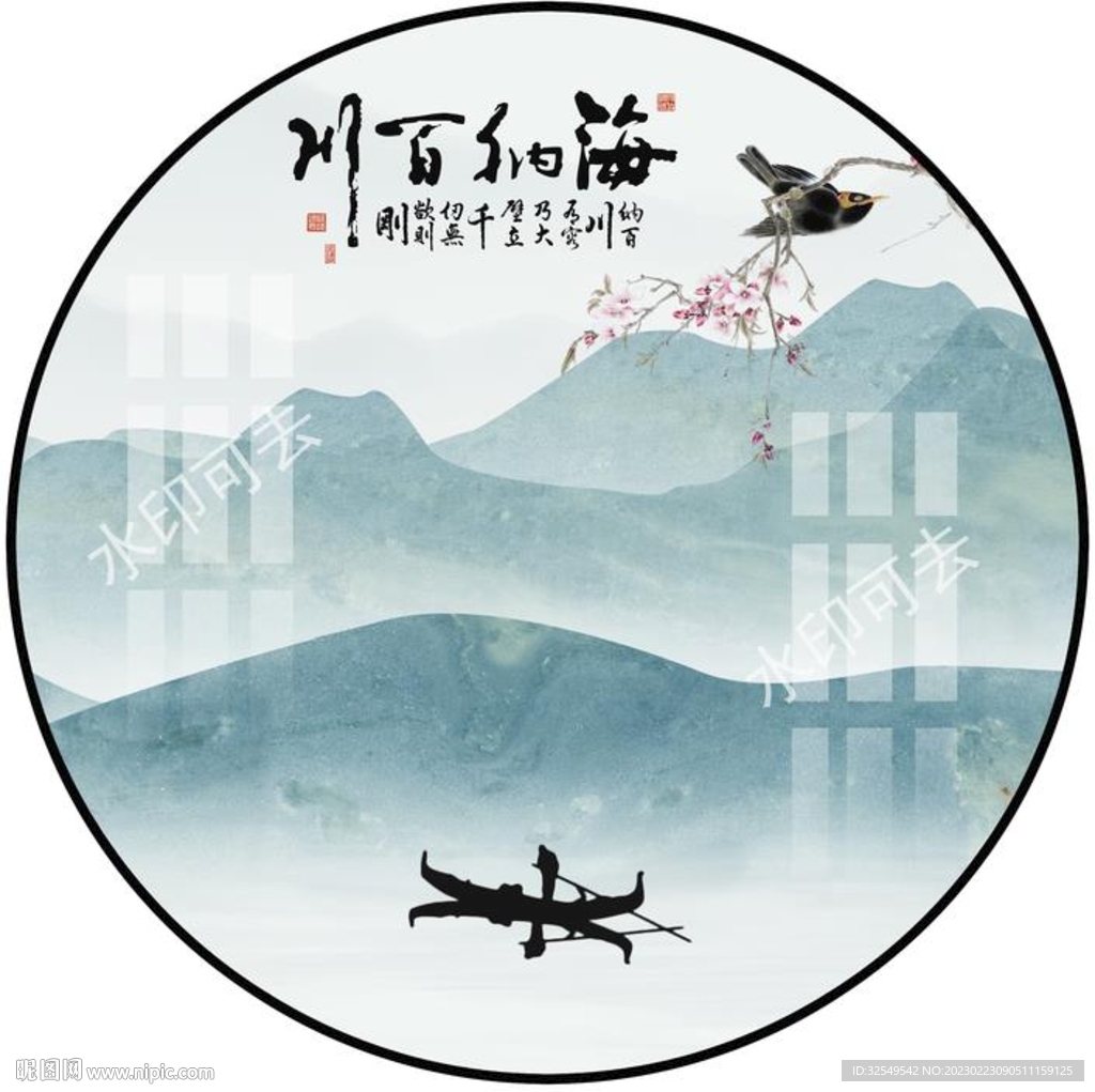 圆形山水画