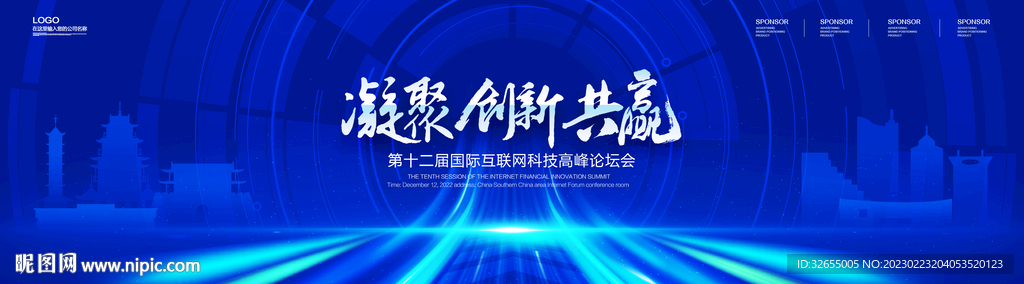 科技