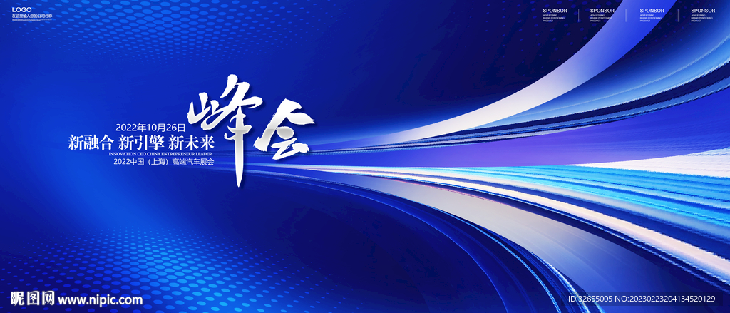 科技