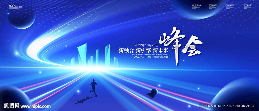 科技