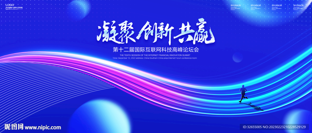 科技