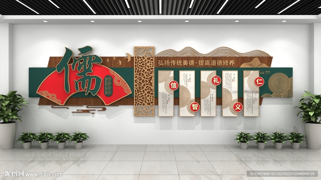 学校造型墙