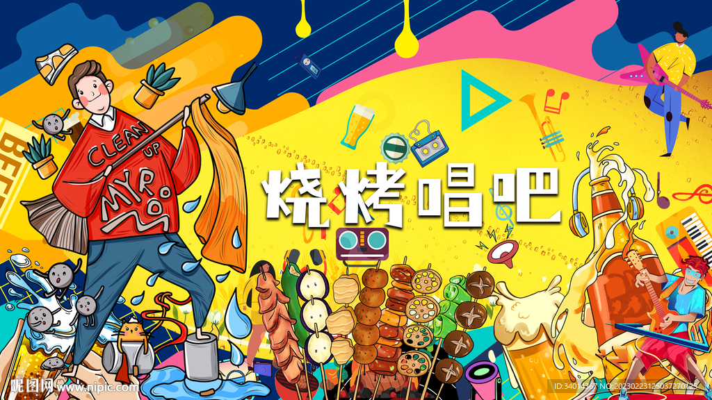 工装烧烤唱吧背景墙
