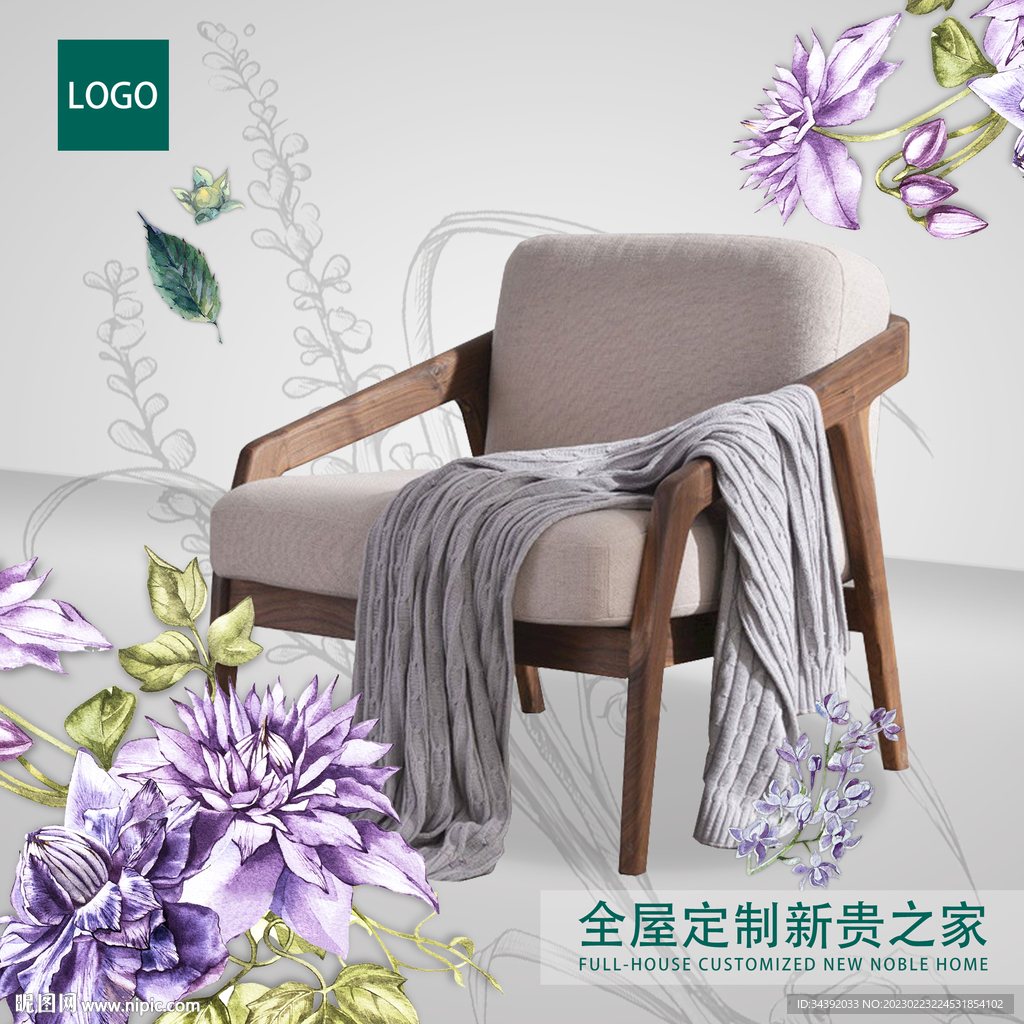 花艺家居设计 可换产品