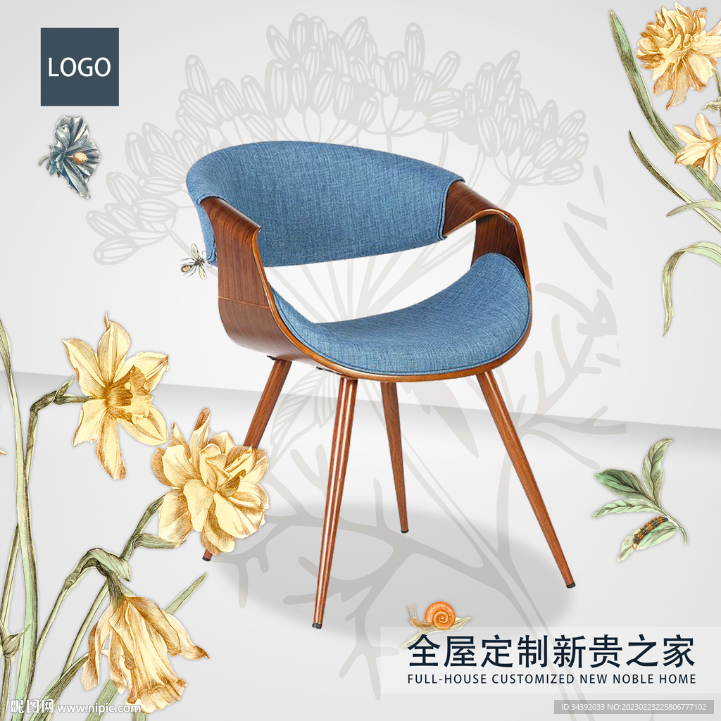 花艺家居设计 可换产品