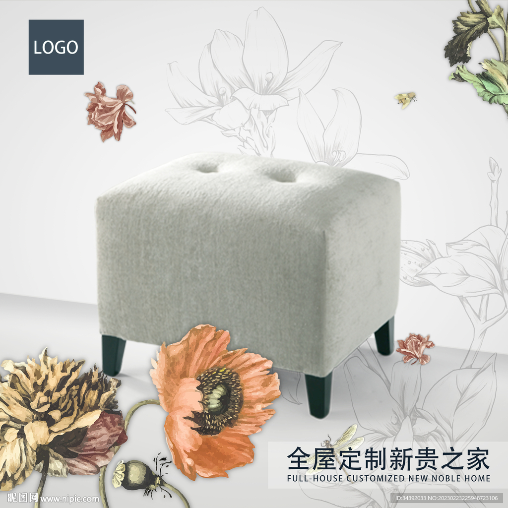 花艺家居设计 可换产品