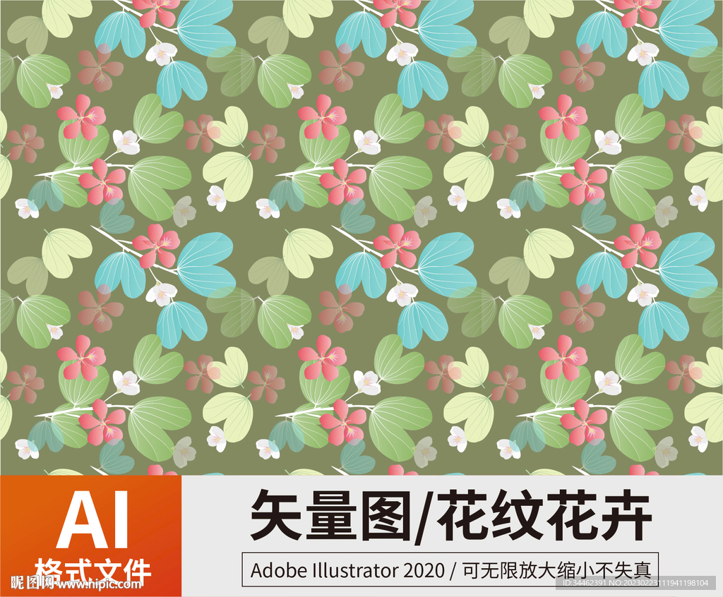 花纹 